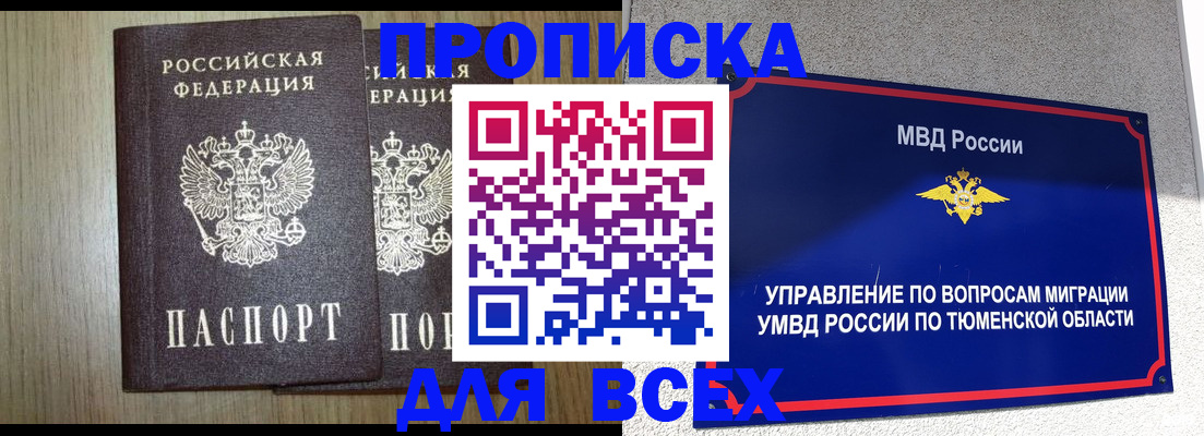 временная регистрация госуслуги в Александровске